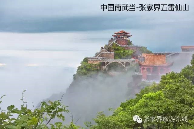 登高祈福行大運(yùn)，龍年免票享不停